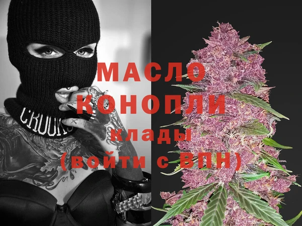 COCAINE Бугульма